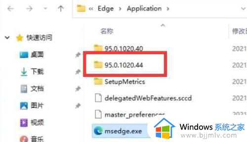 win11自带edge怎样彻底删除 win11如何卸载掉edge