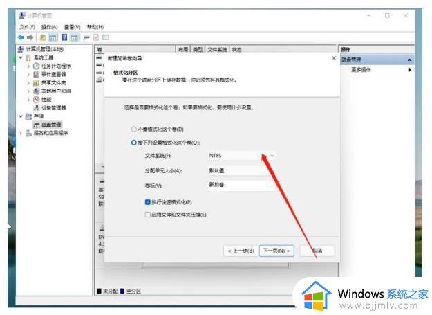 win11只有一个c盘怎么办_win11电脑只有一个c盘如何解决