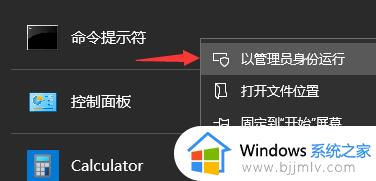 win11正在进行更新0%不动怎么办_win11电脑卡在更新0%如何解决