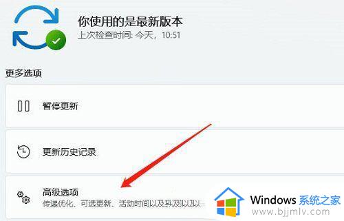 win11找不到音响如何解决_win11电脑无法找到音响解决方法