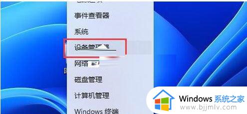 win11找不到音响如何解决_win11电脑无法找到音响解决方法