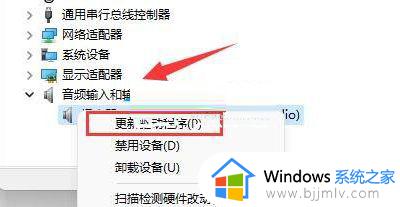 win11找不到音响如何解决_win11电脑无法找到音响解决方法