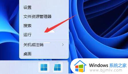 win11找不到音响如何解决_win11电脑无法找到音响解决方法