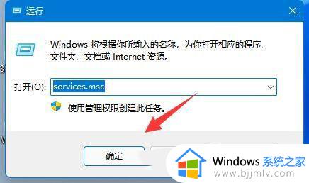 win11找不到音响如何解决_win11电脑无法找到音响解决方法