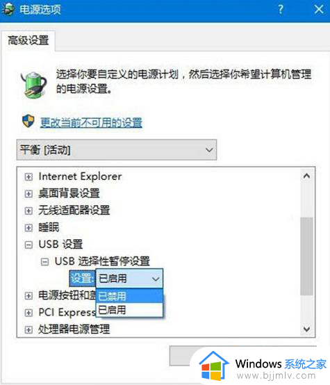 win11找不到u盘怎么办_win11电脑u盘无法找到如何解决