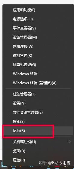 win11账户密码怎么删除_win11电脑删除账户密码如何操作