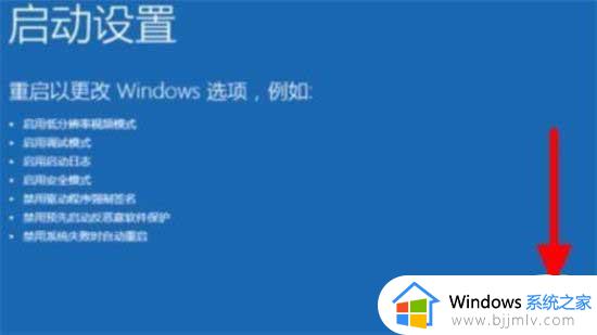 win11账户被锁定进不了系统咋办_win11电脑账户被锁定无法进入系统如何解决