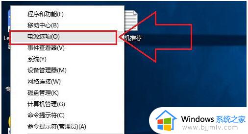 win10设置自动关闭屏幕无效怎么办 win10取消自动锁屏无效如何解决