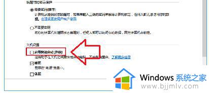 win10设置自动关闭屏幕无效怎么办_win10取消自动锁屏无效如何解决