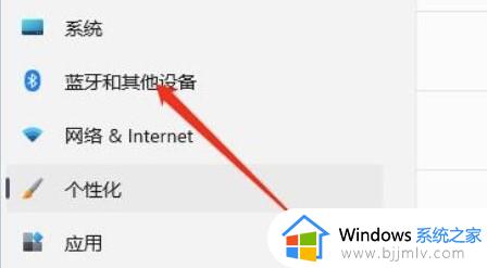 win11笔记本怎么关闭触摸板_win11系统笔记本关闭触控板设置方法