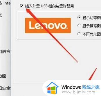 win11笔记本怎么关闭触摸板_win11系统笔记本关闭触控板设置方法