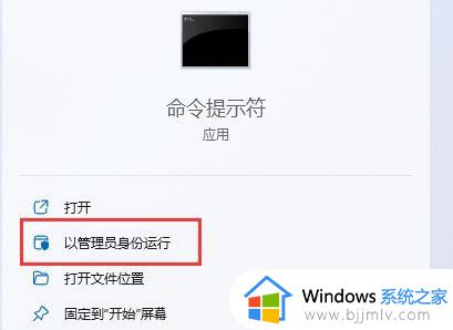 win11笔记本自带键盘怎么禁用_笔记本win11如何禁用自带键盘