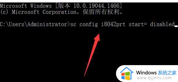 win11笔记本自带键盘怎么禁用_笔记本win11如何禁用自带键盘