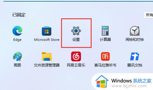 win11笔记本桌面图标间距突然变大怎么解决