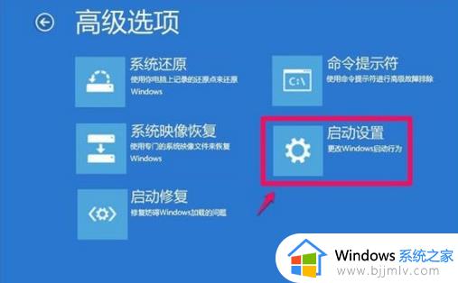 win10自动更新失败无法开机怎么办 win10自动更新导致无法开机修复方法