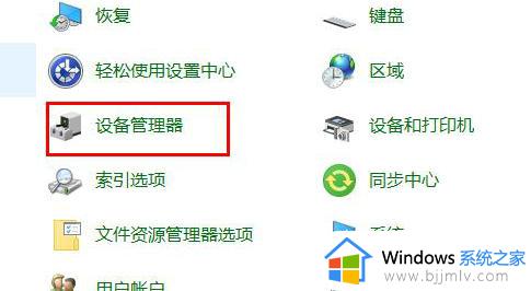 win10自动更新失败无法开机怎么办_win10自动更新导致无法开机修复方法