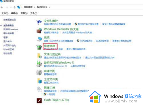 win10自动关机命令没有通知怎么办_win10设置自动关机不显示提示窗口如何处理