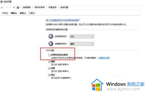 win10自动关机命令没有通知怎么办_win10设置自动关机不显示提示窗口如何处理