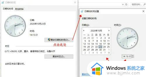 win10自动设置时区是灰色的怎么办_win10电脑自动设置时区开不了解决方法