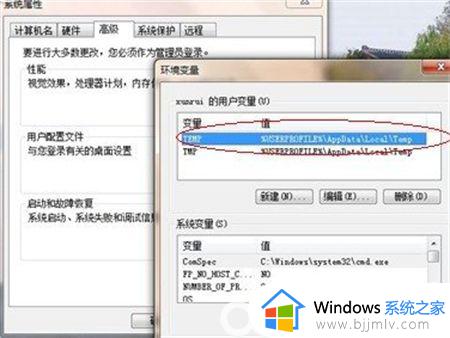 win7怎么删除临时文件_windows7清除临时文件夹的方法