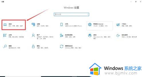 win10查看永久激活操作方法_win10电脑怎么查看永久激活