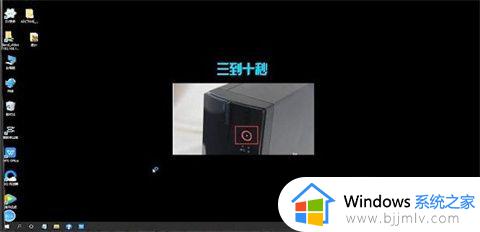 win10不用鼠标怎么重启电脑_win10操作系统重启电脑快捷键是什么