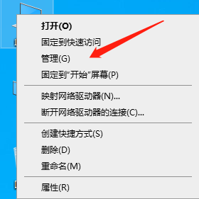 win10拨号上网错误651怎么办 win10电脑宽带错误651如何修复