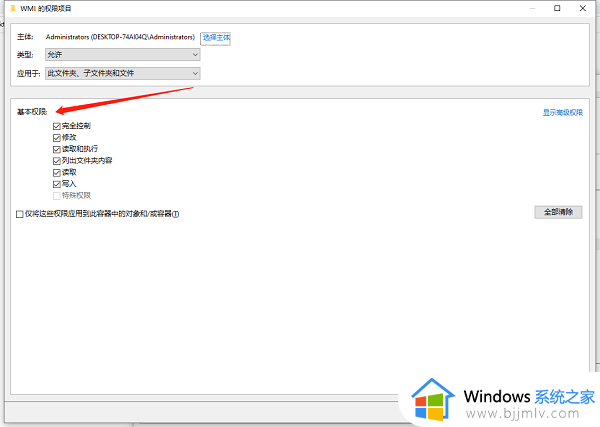 win10拨号上网错误651怎么办_win10电脑宽带错误651如何修复