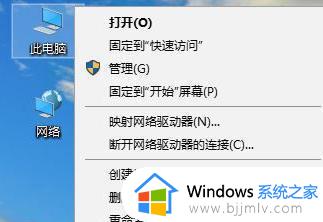 win10拨号上网错误720如何处理 win10电脑宽带连接错误720怎么解决