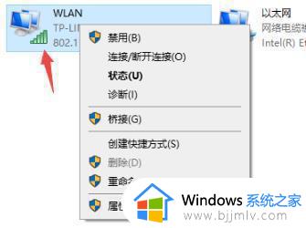 win10拨号上网错误720如何处理_win10电脑宽带连接错误720怎么解决