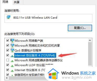 win10拨号上网错误720如何处理_win10电脑宽带连接错误720怎么解决