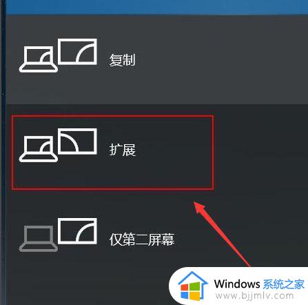 win10笔记本投影显示不全解决方法_win10笔记本电脑投影不全屏显示如何操作