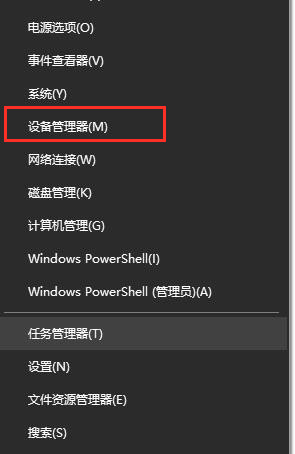 win10笔记本外接显示器黑屏怎么办_win10笔记本电脑第二个显示器黑屏如何解决