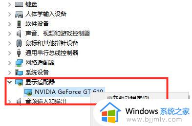 win10笔记本外接显示器黑屏怎么办_win10笔记本电脑第二个显示器黑屏如何解决