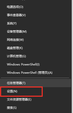 win10笔记本外接显示器黑屏怎么办_win10笔记本电脑第二个显示器黑屏如何解决