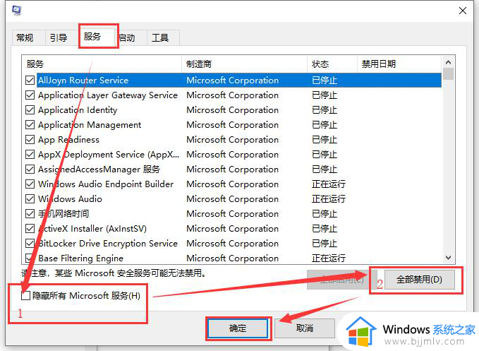 win10笔记本usb接口全部失灵怎么办_win10笔记本电脑usb接口没反应如何解决