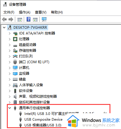 win10笔记本usb接口全部失灵怎么办_win10笔记本电脑usb接口没反应如何解决