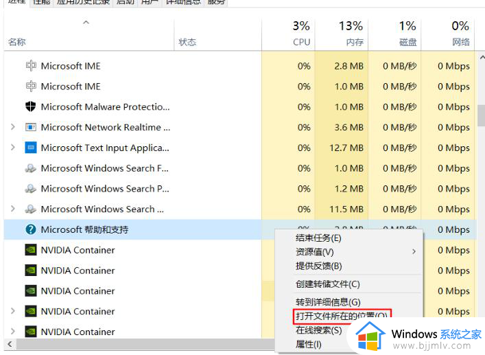 win10按f1弹出网页怎么办_win10按f1弹出网页如何关闭