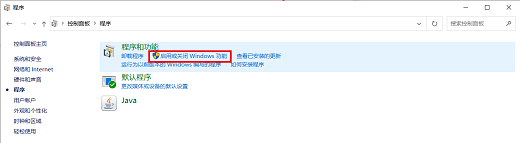 win10安装虚拟机蓝屏怎么办 win10电脑虚拟机安装时候出现蓝屏如何解决