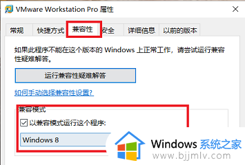 win10安装虚拟机蓝屏怎么办_win10电脑虚拟机安装时候出现蓝屏如何解决