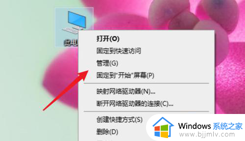 win10安全中心无法打开界面怎么办 win10电脑打不开安全中心界面如何解决