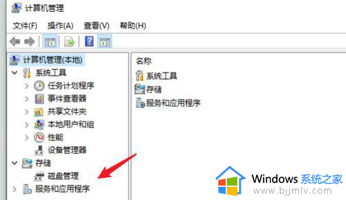 win10安全中心无法打开界面怎么办_win10电脑打不开安全中心界面如何解决