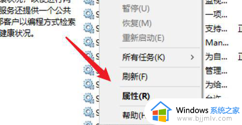 win10安全中心无法打开界面怎么办_win10电脑打不开安全中心界面如何解决