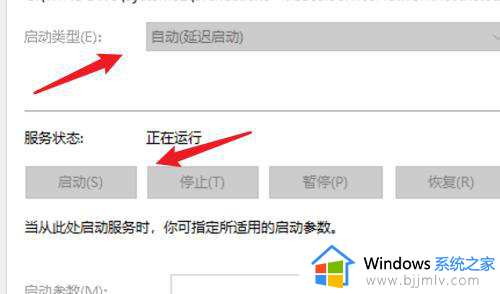 win10安全中心无法打开界面怎么办_win10电脑打不开安全中心界面如何解决