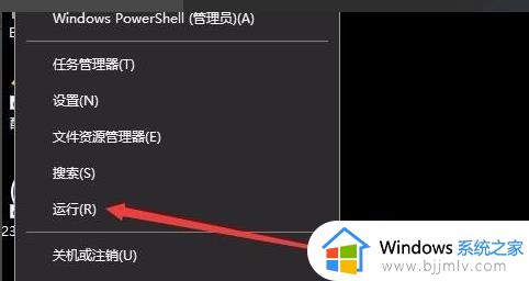 win10安全模式也需要密码怎么办_win10电脑安全模式如何跳过密码