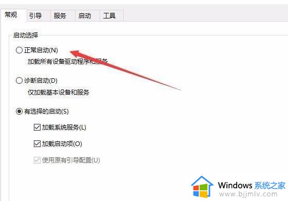 win10安全模式也需要密码怎么办_win10电脑安全模式如何跳过密码