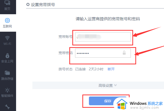 win10wifi无法连接到这个网络怎么办_win10电脑连接不上wifi网络如何解决