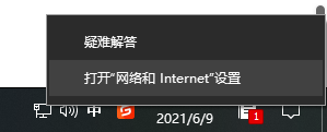 win10wifi间歇性断网严重怎么办_win10电脑网络总是断断续续的如何解决