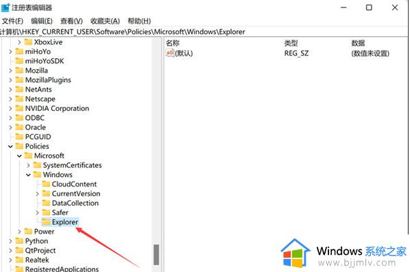 windows11左下角搜索怎么关闭_windows11关闭左下角搜索框如何操作