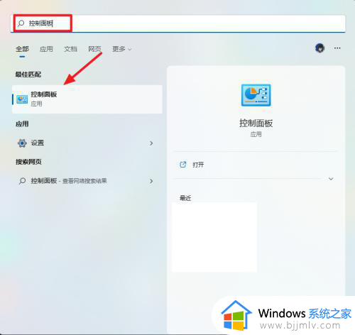 win11怎么设置高性能模式_win11高性能模式如何开启